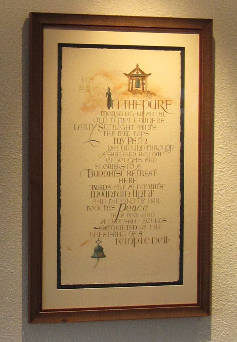 In The Pure Morning  A  religious and faith calligraphy designs
